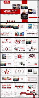 红色底蕴，共创未来——打造品牌影响力的北京网站推广之道