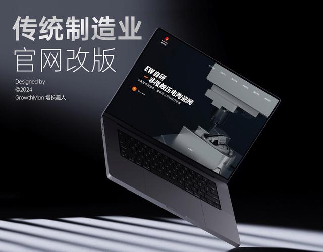 北京网站建设公司