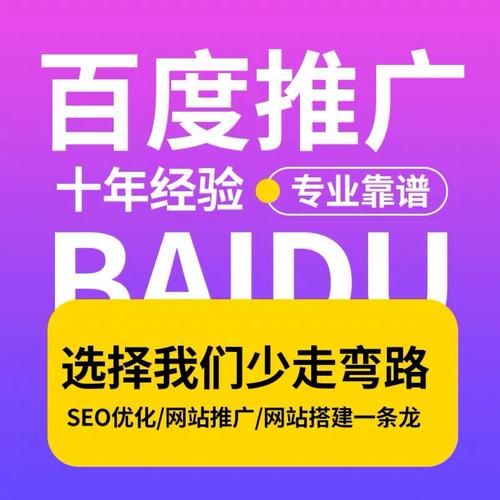 北京网站推广 推广与顺时科技的比较分析